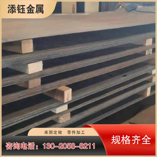AZF550防弹钢板 防弹装甲钢板