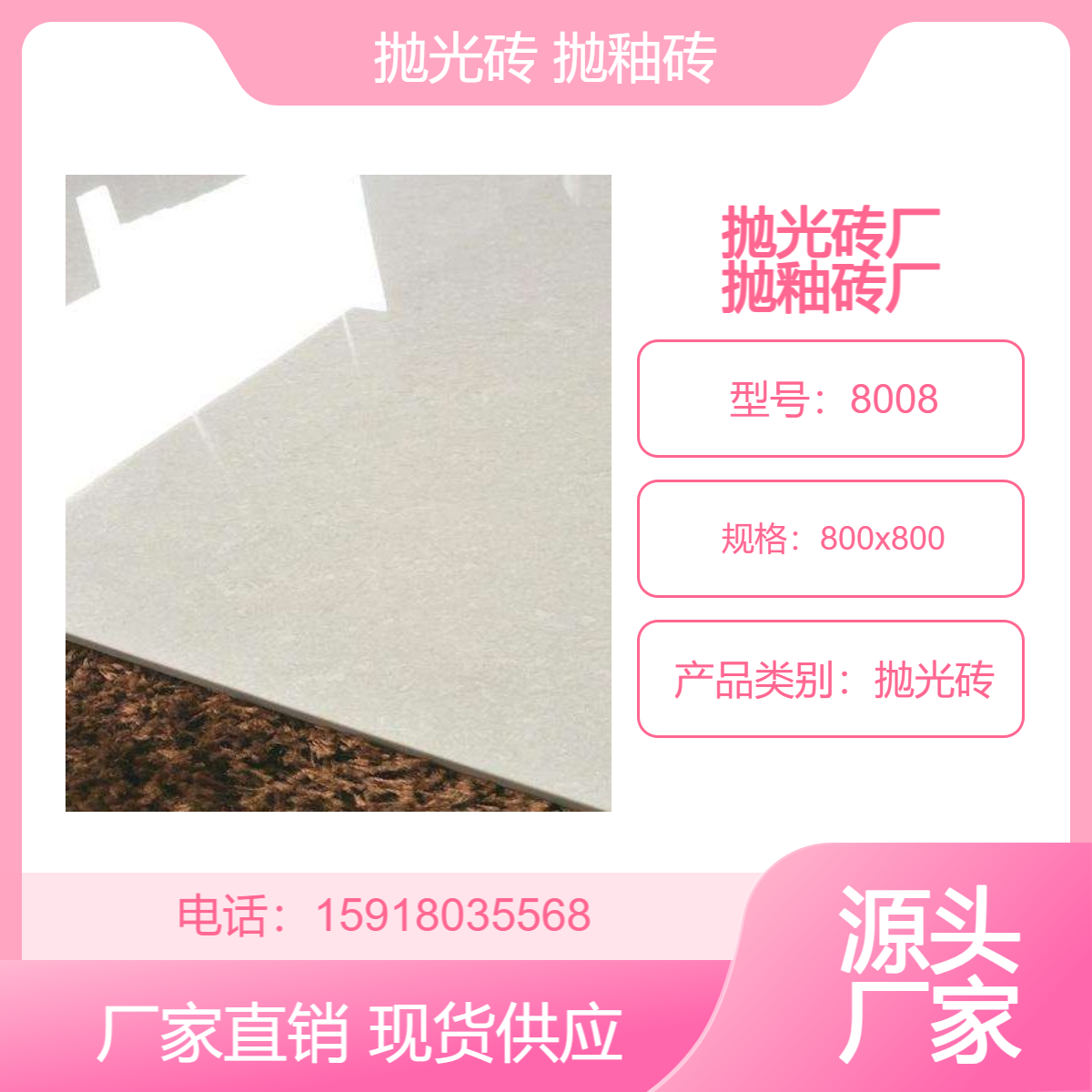600x600抛光砖 工程瓷砖 沁园春陶瓷砖 工地优选 质量优等