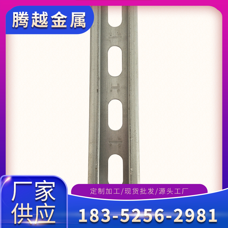 不锈钢型钢支架品质原材