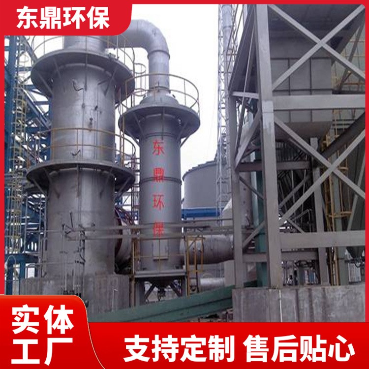 废水焚烧炉 定制处理设备 废液 大型废弃物处理设备 东鼎环保