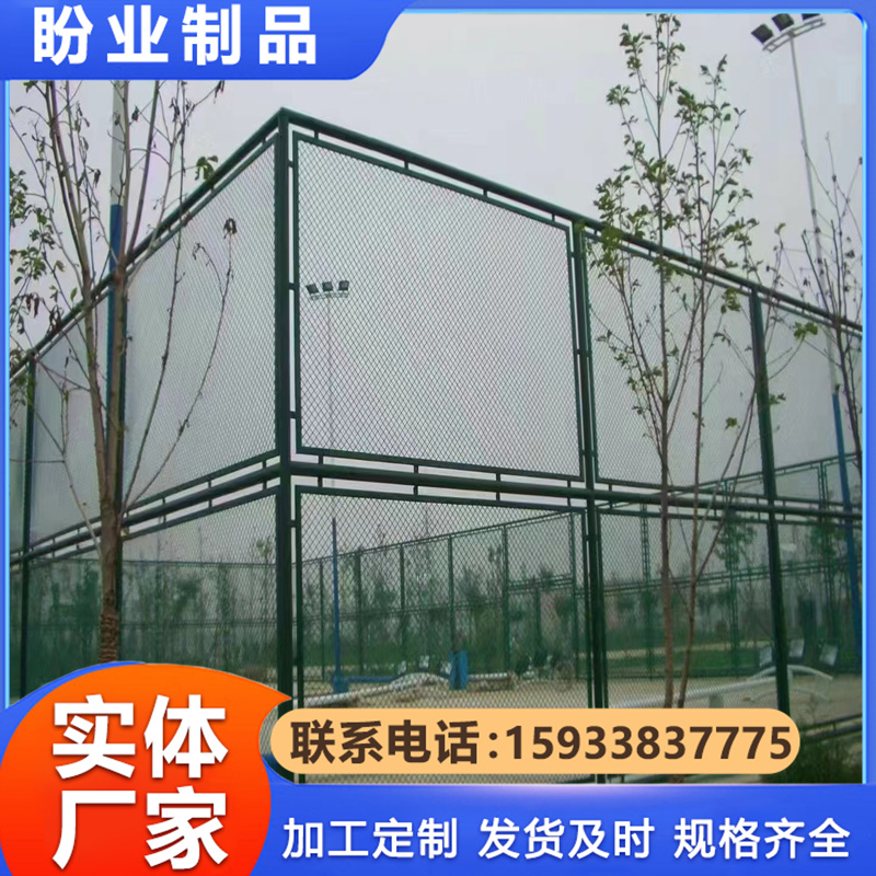 球场围栏  动场围栏网