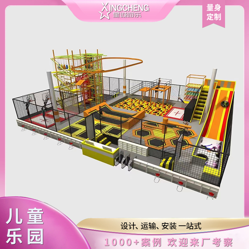 大型蹦床公园 室内儿童乐园跳跳床 游乐设备