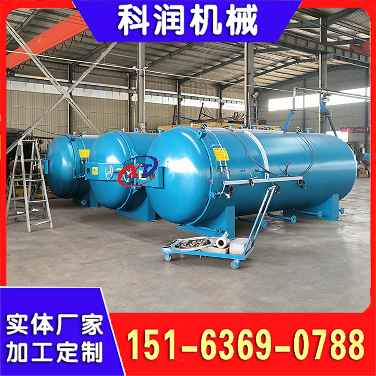橡胶蒸汽硫化罐 轮胎硫化罐 塑料制品硫化罐