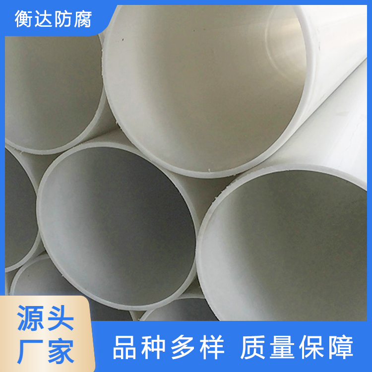 pp管 定制