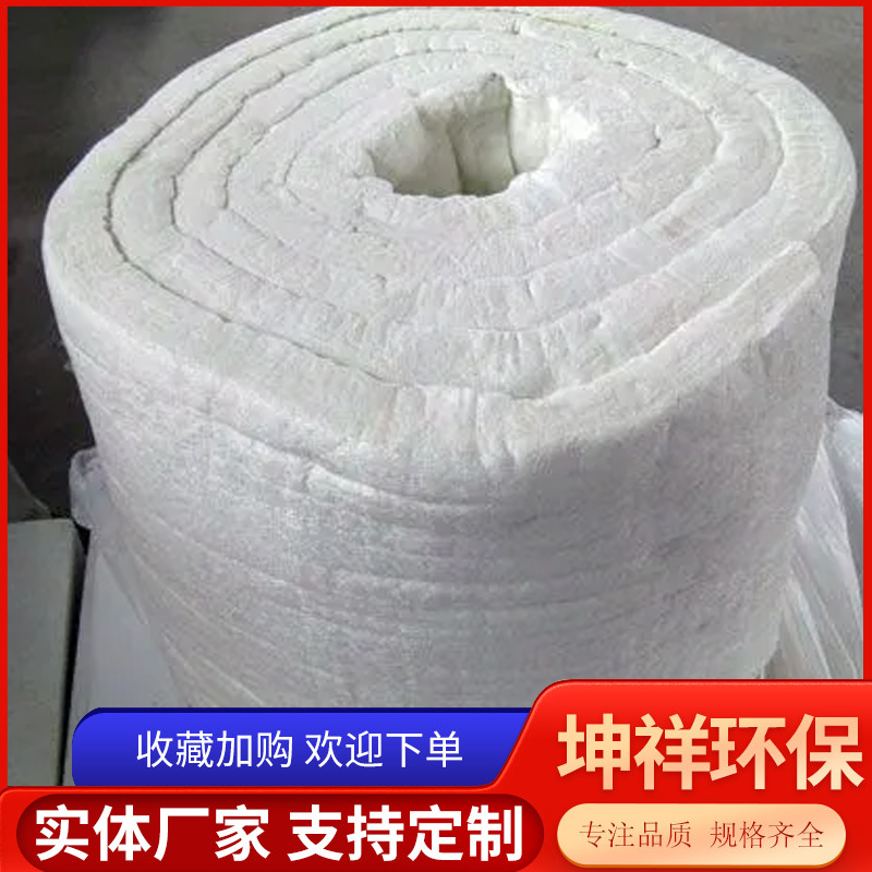 陶瓷纤维针刺毯厂家直销