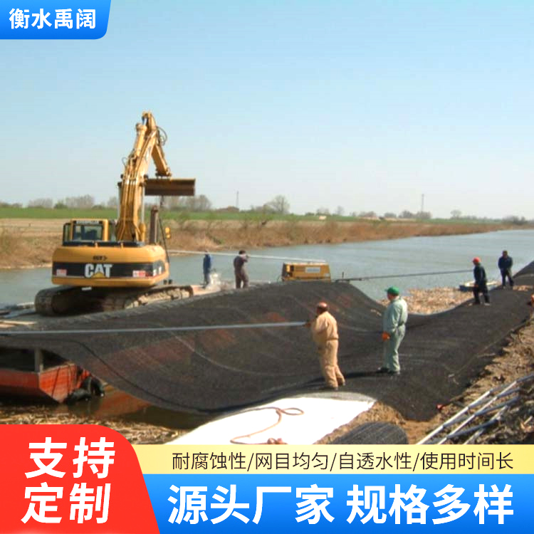 加筋麦克垫 镀锌护坡生态植被网 高尔凡六角三维加筋土工网垫