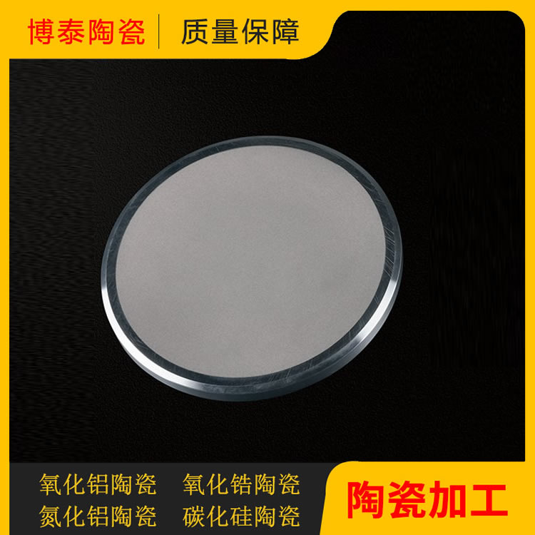 光伏陶瓷精选材质