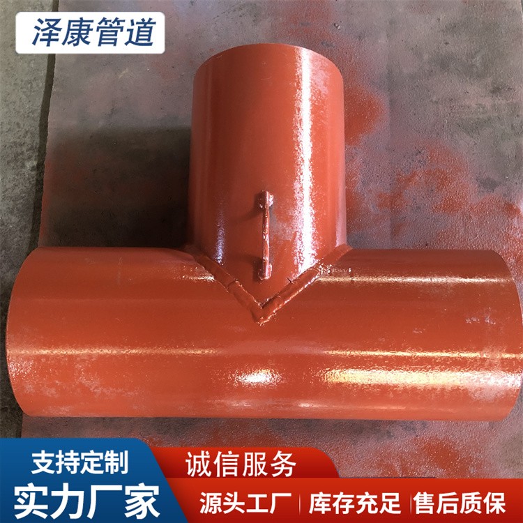 沧州泽康管道  陶瓷耐磨三通来电咨询