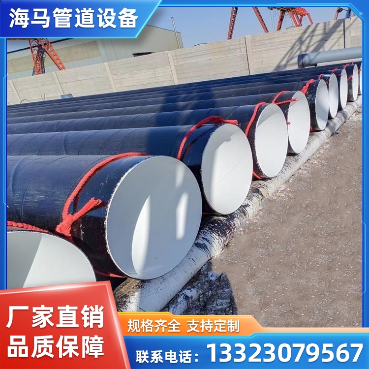 海马 涂塑螺旋钢管 地埋给排水涂塑管 规格全 可定制