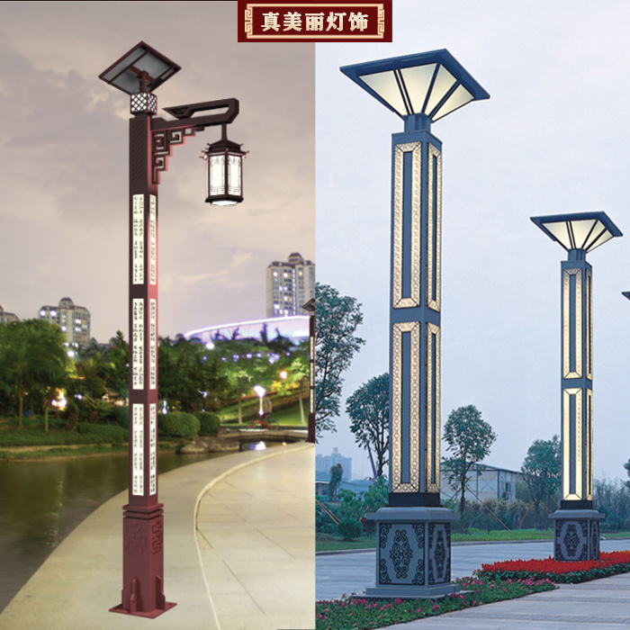 太阳能路灯户外灯LED光伏马路新农村工程道路高杆超亮大功率
