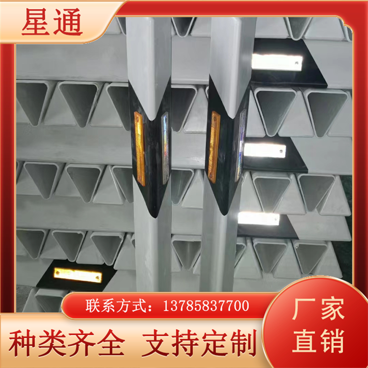 高速公路玻璃钢柱帽式轮廓标 反光标免费拿样