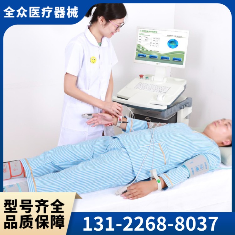 体检设备 全众医疗厂家直供