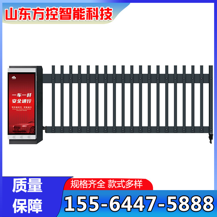 淄博道闸系统 智能收费电动道闸 车辆出入闸机系统 自动升降 厂家供应