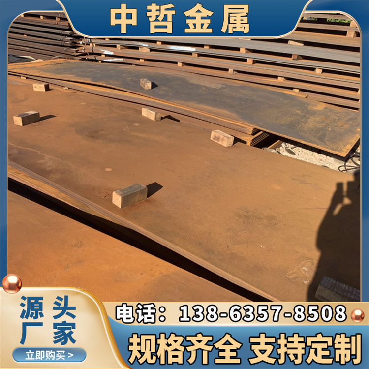 Q550D高强钢板Q550E高强板激光切割下料特厚加工