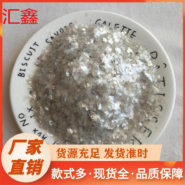 云母粉325目