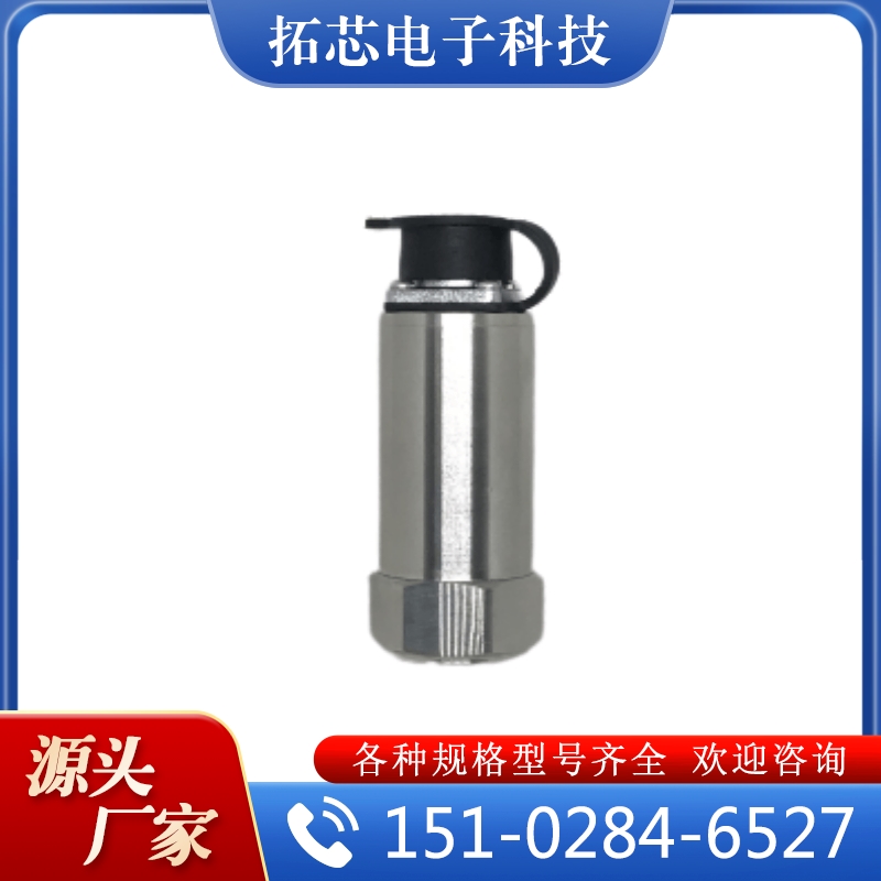 小485振动温度变送器  追求质量  货源充足  物美价廉