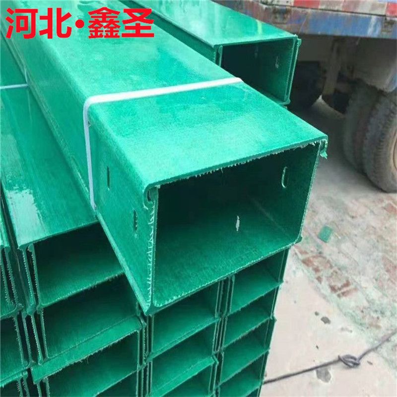 厂家供应玻璃钢电缆桥架 型号齐全