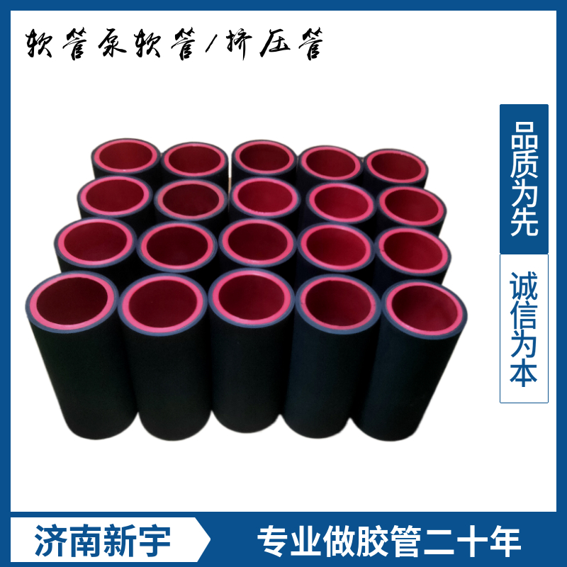 管夹阀胶管 大量现货 价格优惠