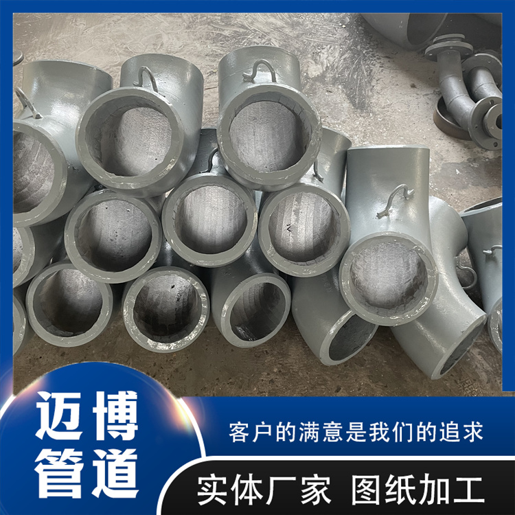 沧州迈博管道 碳化硅耐磨管件 堆焊耐磨管件厂家