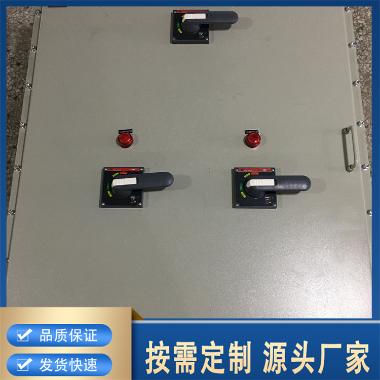 矿用防爆电控箱 外置式隔爆型变频器柜 橡胶矿用防爆配电箱