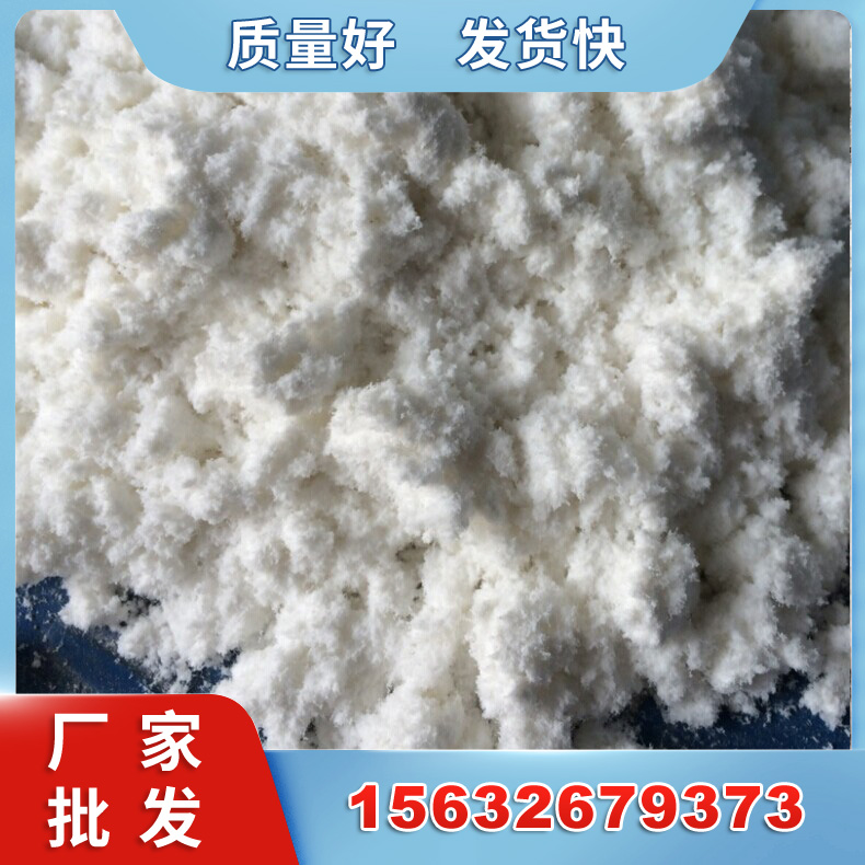 建筑木质纤维厂家直供建筑砂浆涂料添加絮状沥青纤维木质素纤维素