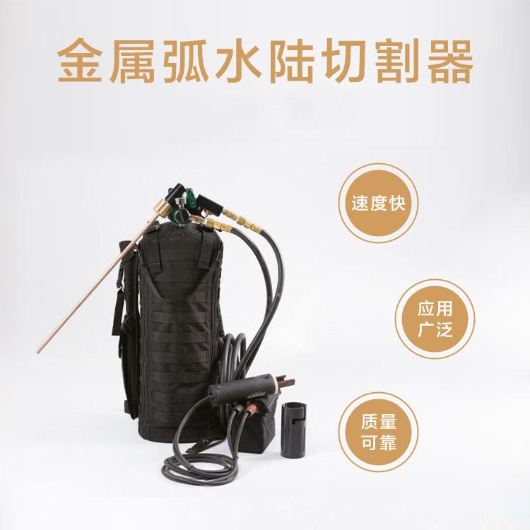 防汛救灾急速切割器水域救援金属弧水陆切割机 厂家供应