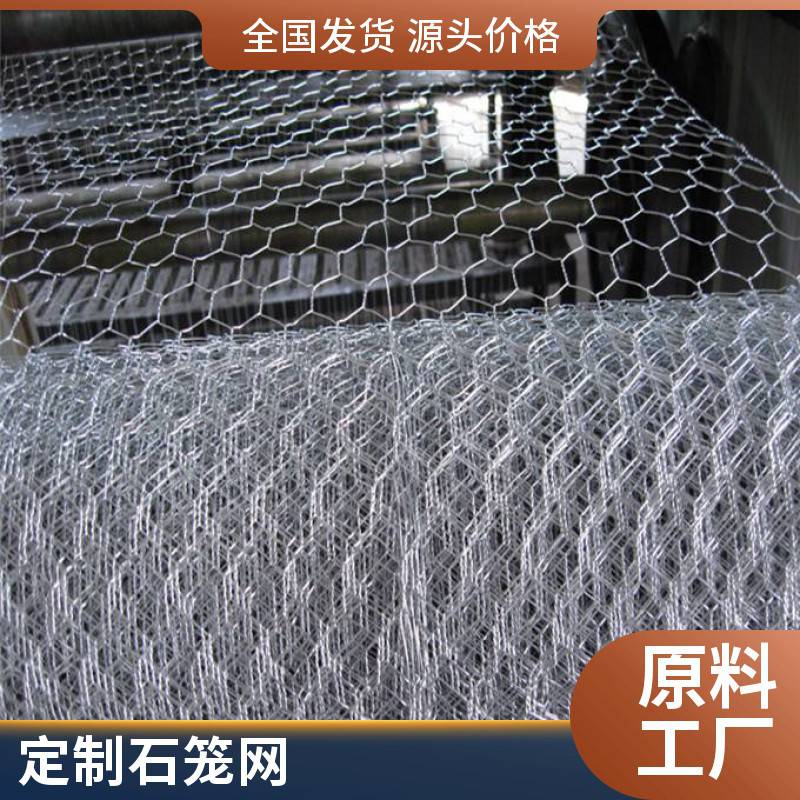 镀锌编织石笼网 河道治理电焊格宾网箱 防洪固堤园艺景观钢丝网