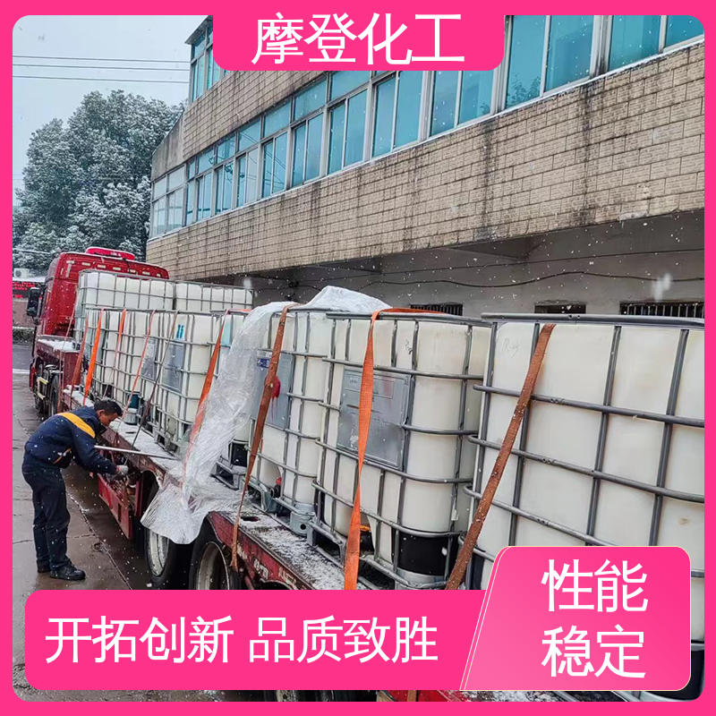 耐油耐溶剂 高性能强度 海绵胶水 厂家定制 摩登化工