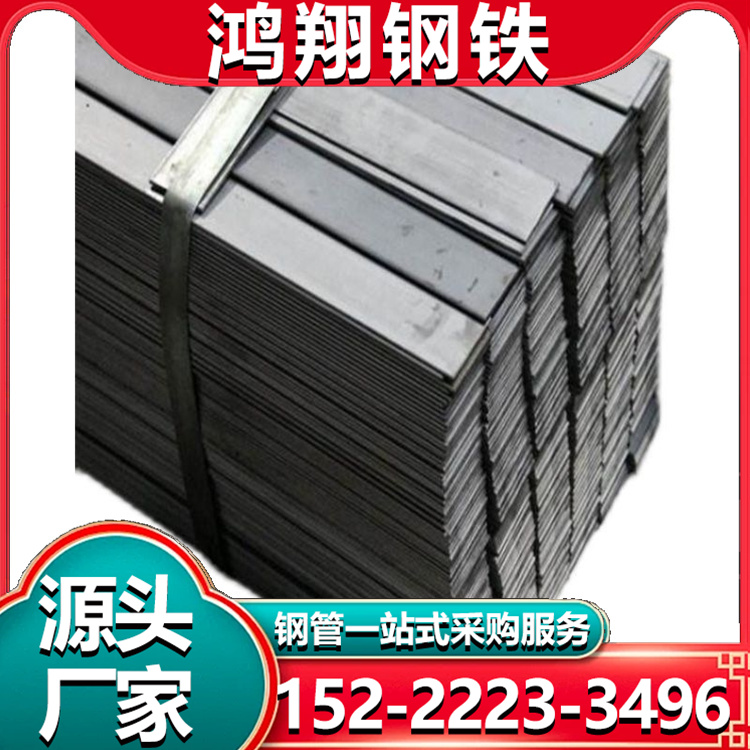 热轧扁钢 扁铁条 镀锌扁铁 建筑工地工程用 加工切割 多种规格