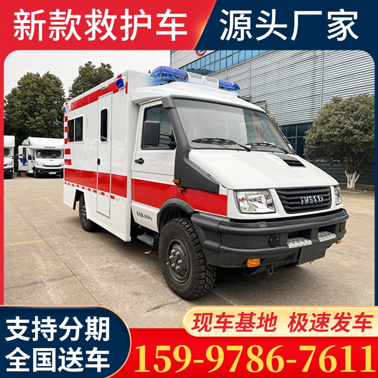 四驱越野救护车厂家直销 无中间商差价 合作案例众多