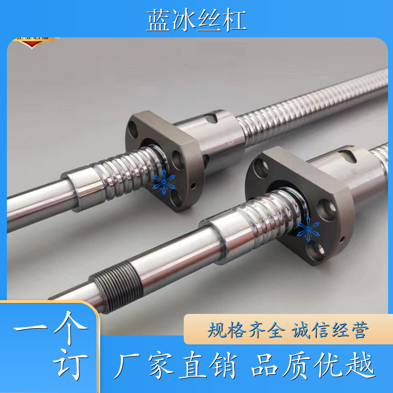 滚珠丝杠LCA/LCB/LCC/LCD/LCF/LCG/LCH01 02 11 12 21 22-6 8 10