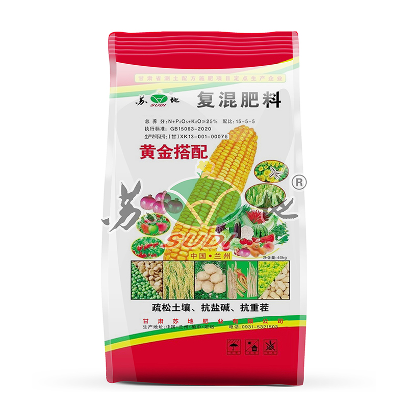 农作物所需25%黄金搭配 (15-5-5)含氯(中氯)复合肥料40KG