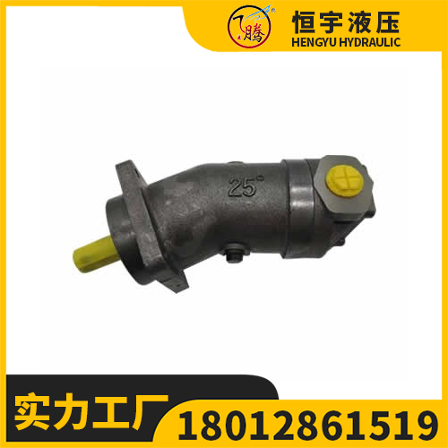 斜轴式定量柱塞泵热线