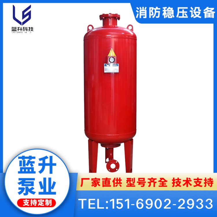 消防稳压增压设备 消火栓 喷淋供水泵 消防气压罐 消防稳压成套设备