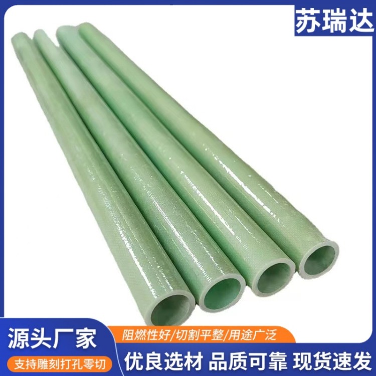 环氧树脂玻璃缠绕管纤维丝绿色环氧绝缘管耐高温玻纤管定加工 制
