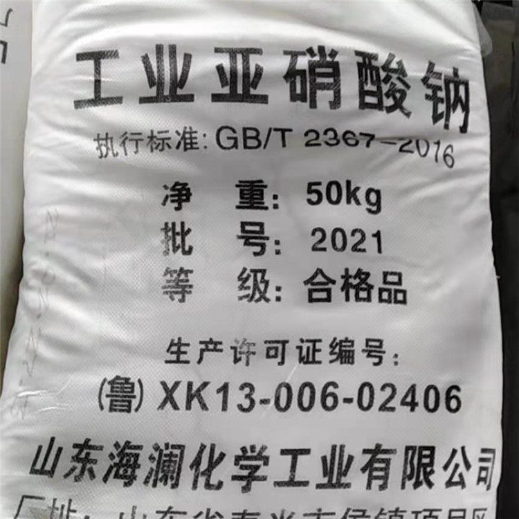亚硝酸钠 食品级 抗氧化剂 织物染色媒染剂 七彩化工 厂家供应