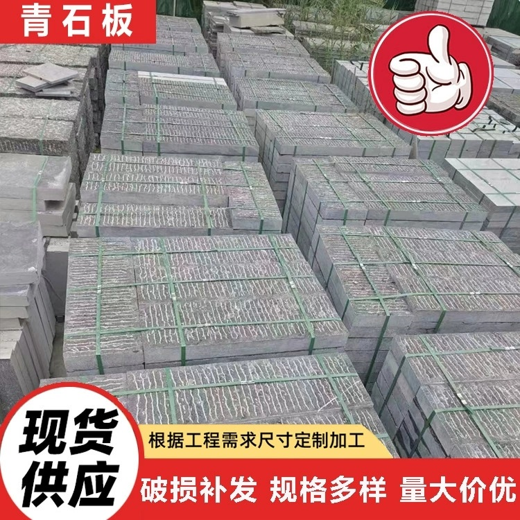 芝麻灰 厂家供应，品质保障