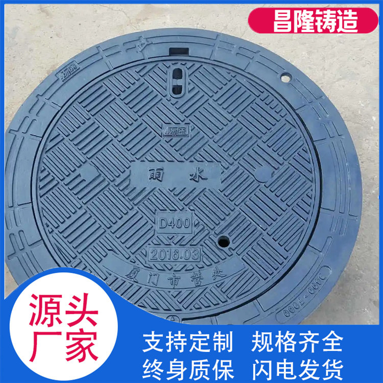 昌隆管道   防沉降井盖 来电咨询