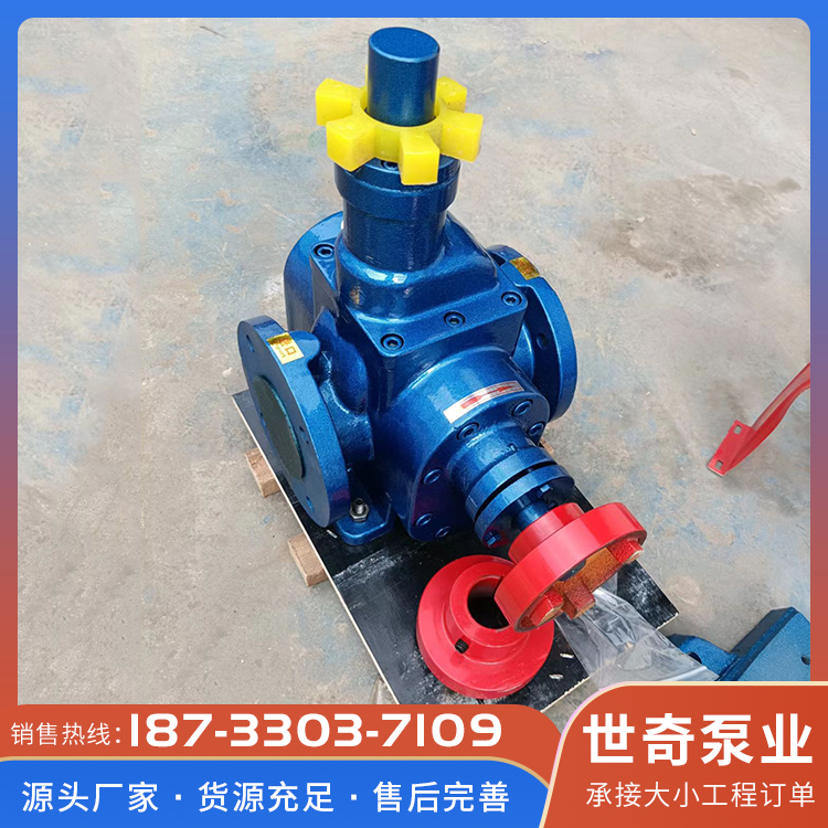 圆弧齿轮泵报价