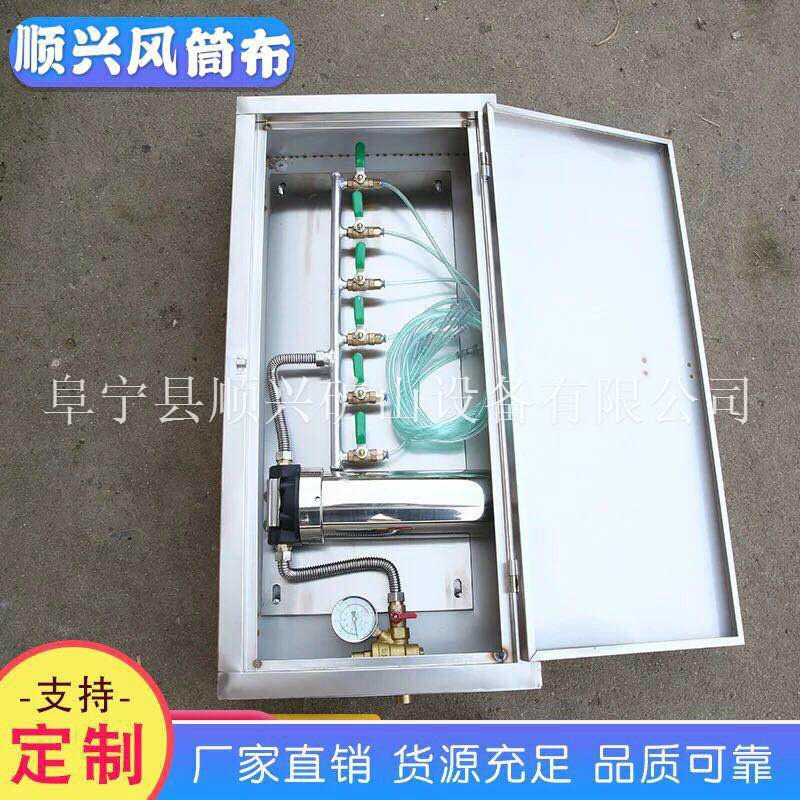 KGS供水自救器|供水施救装置|供水自救装置|压风供水一体