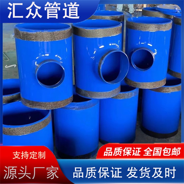 河北汇众管道 防腐管件 生产厂家