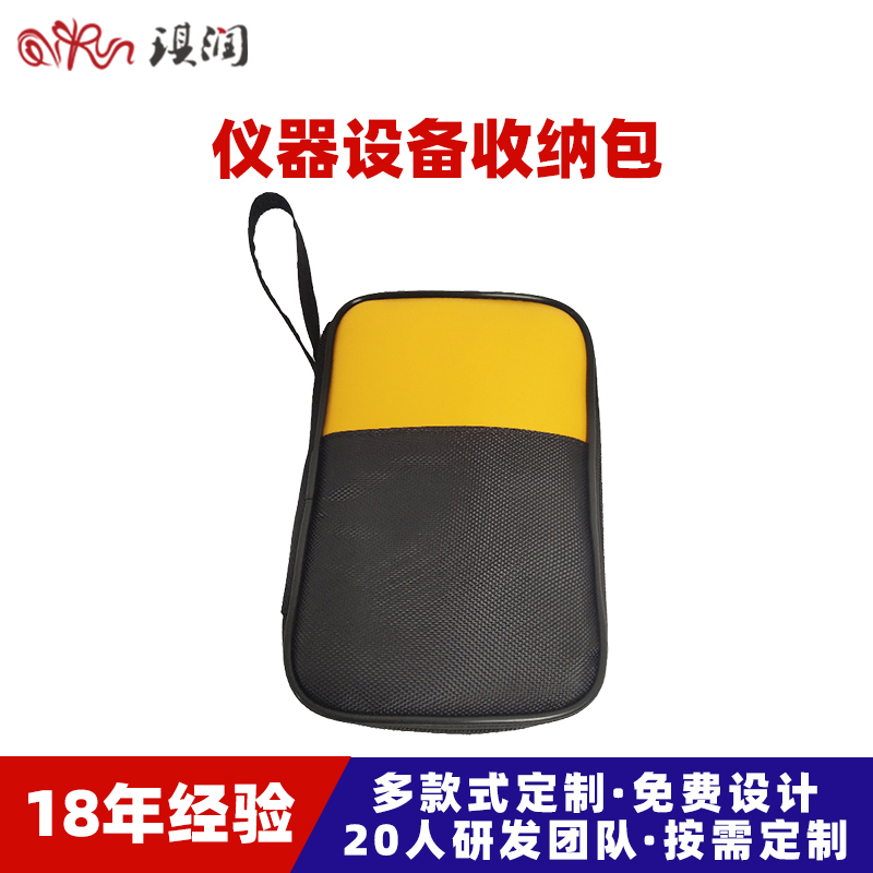 源头工厂定制仪器设备掌上电脑包多用途手提腰包便携式设备收纳包