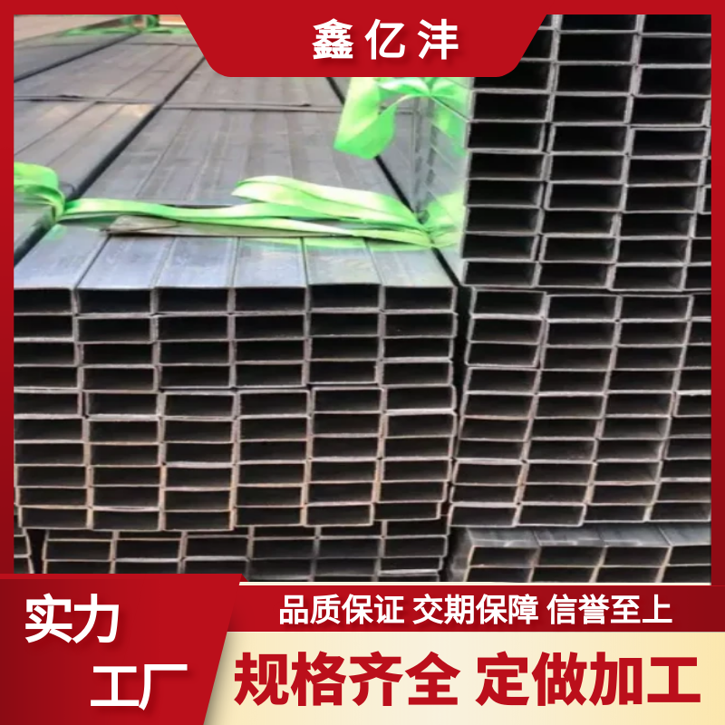 重庆镀锌方矩管 华岐镀锌管代理 玻璃幕墙装饰镀锌管 定做加工