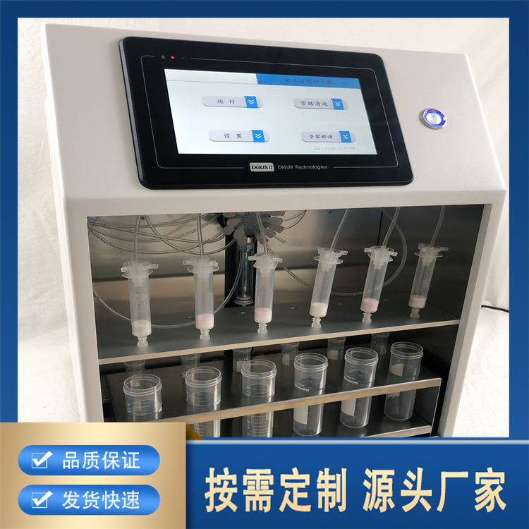 聚莱 全自动固相萃取仪 品质保证