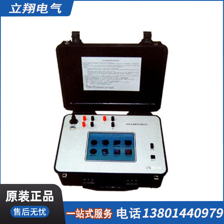 全自动互感器综合测试仪 立翔电气 型号齐全