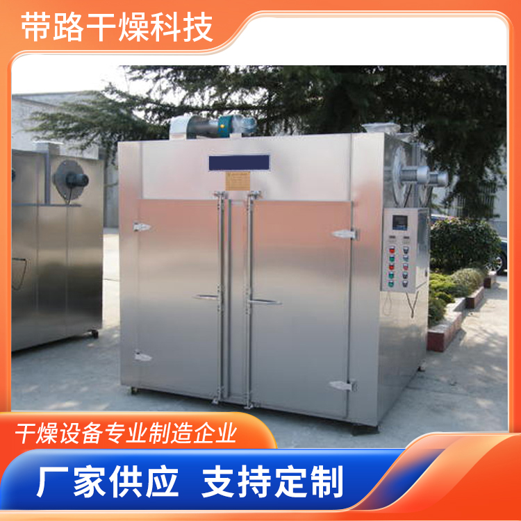 带路干燥  大型热风循环烘箱   支持定制