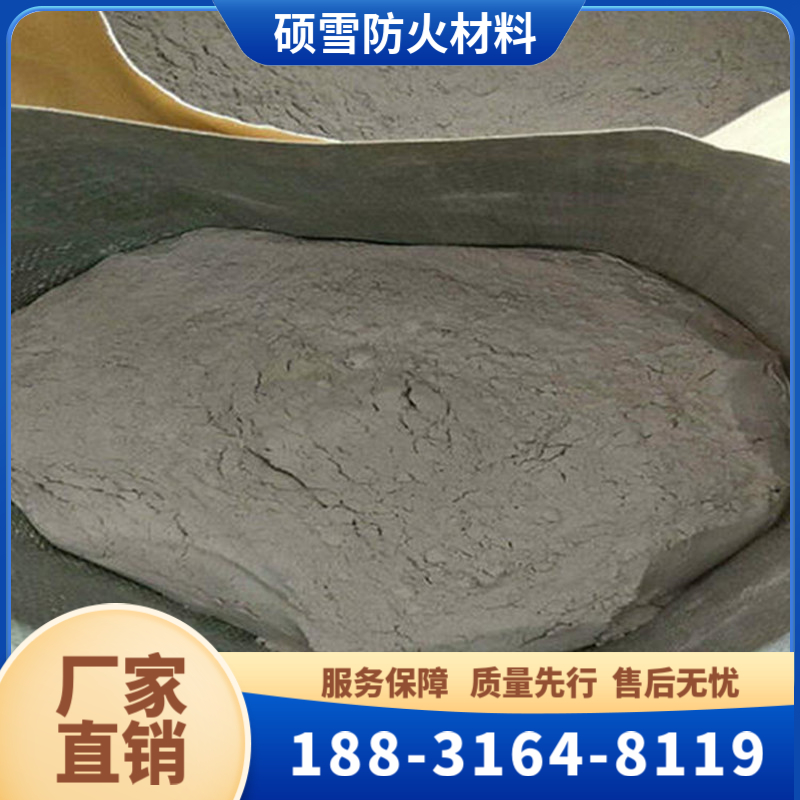 粉末状无机防火堵料 电缆封堵泥 防火堵料 防火灰泥