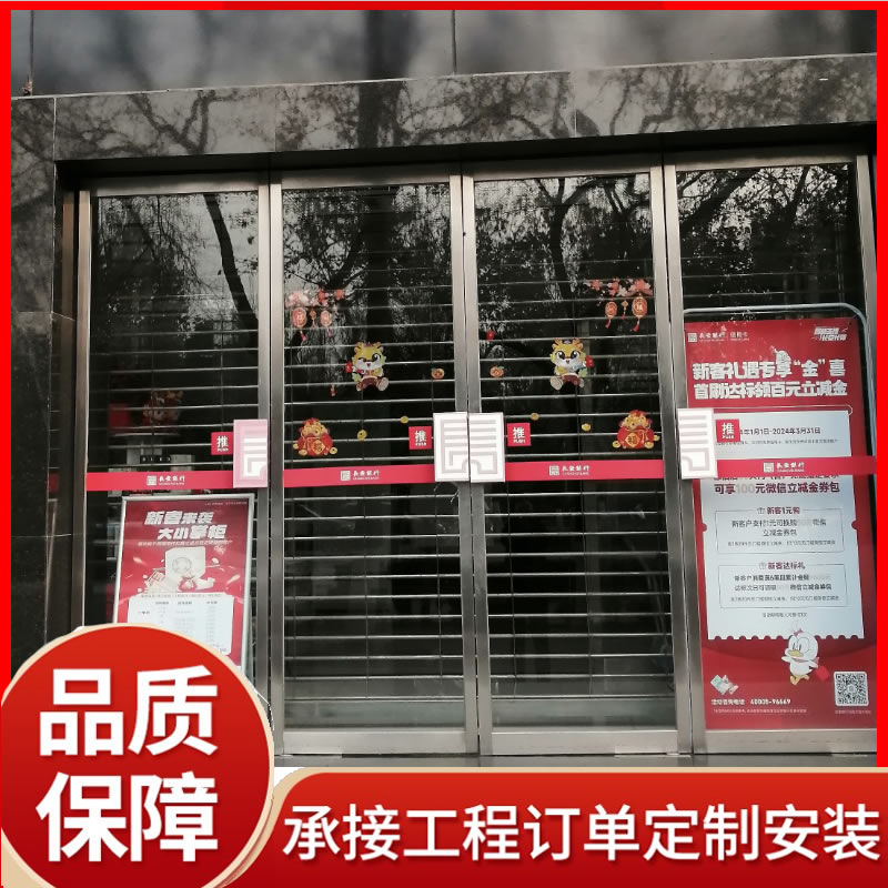 快速卷帘门 防火防盗 适用于银行商铺 颜色可选 腾硕