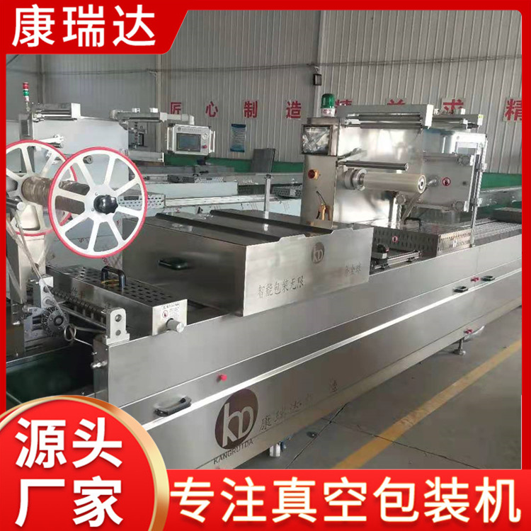 火锅底料拉伸膜包装机咨询热线
