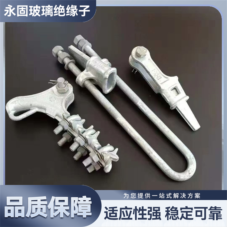 供应电力金具U型挂环 光缆导线防震锤 铝合金耐张线夹